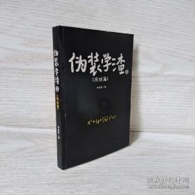甜美奥莉吃甜点